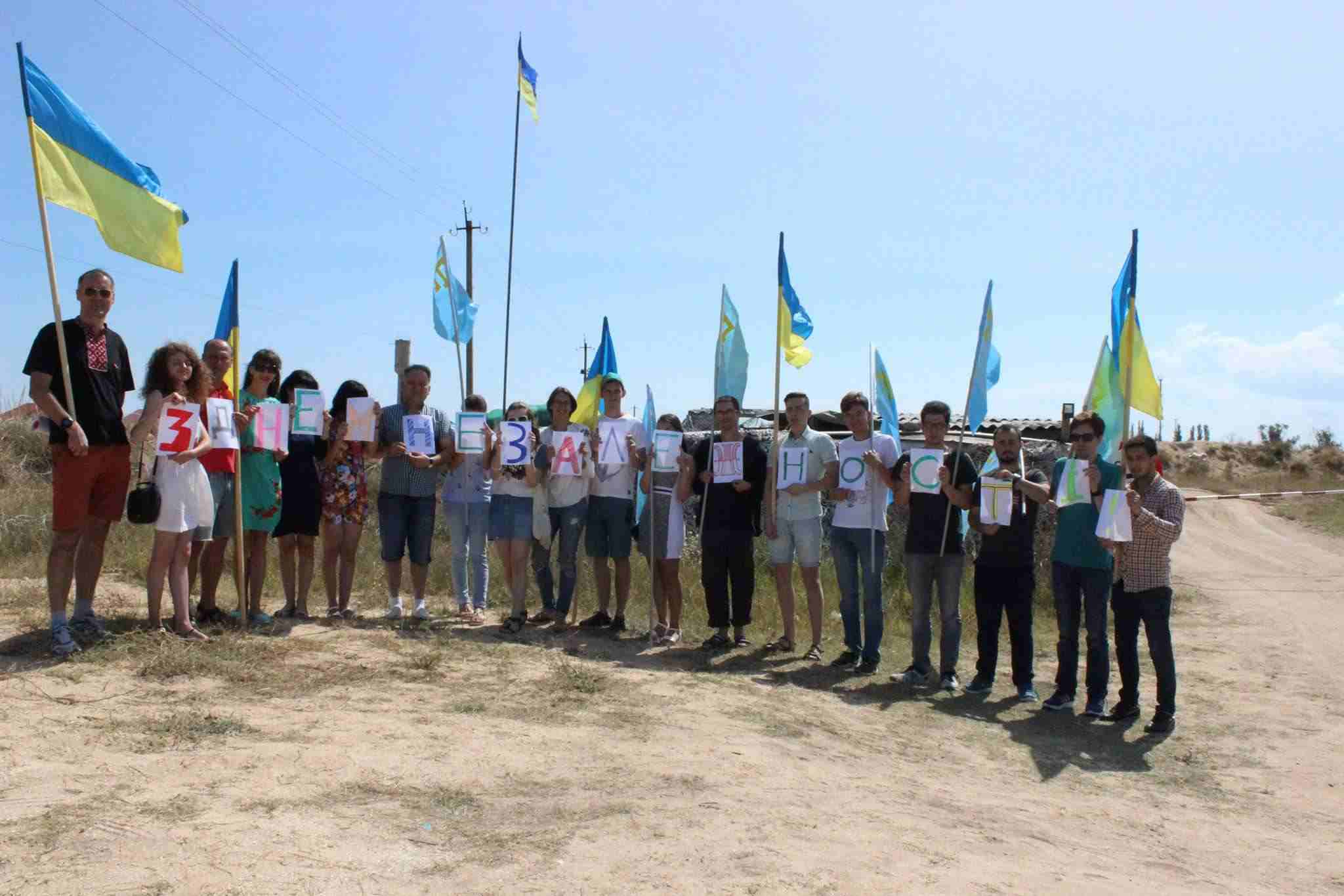 Участники Международного летнего лагеря Свободы поздравили  Украину с Днем Независимости (видео)