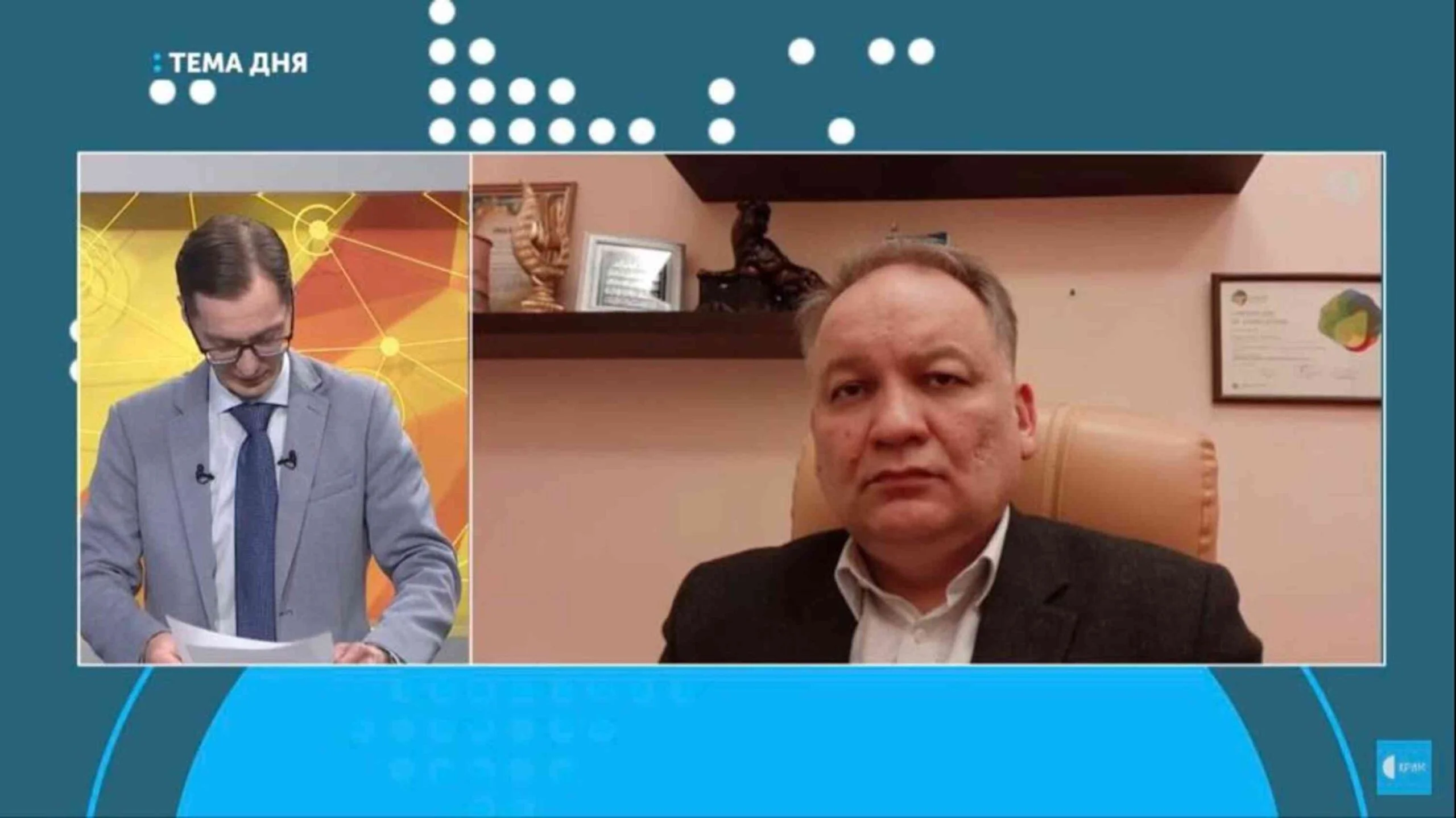 Bariiev identified two goals of the legal toolkit for the sanctions policy developed by the CTRC