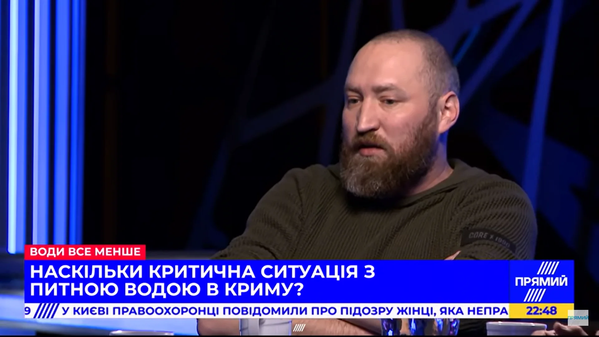 This is a visualization of the scientific expertise of the CTRC” – Myroslav Hai about the film Crimea. Dehydration
