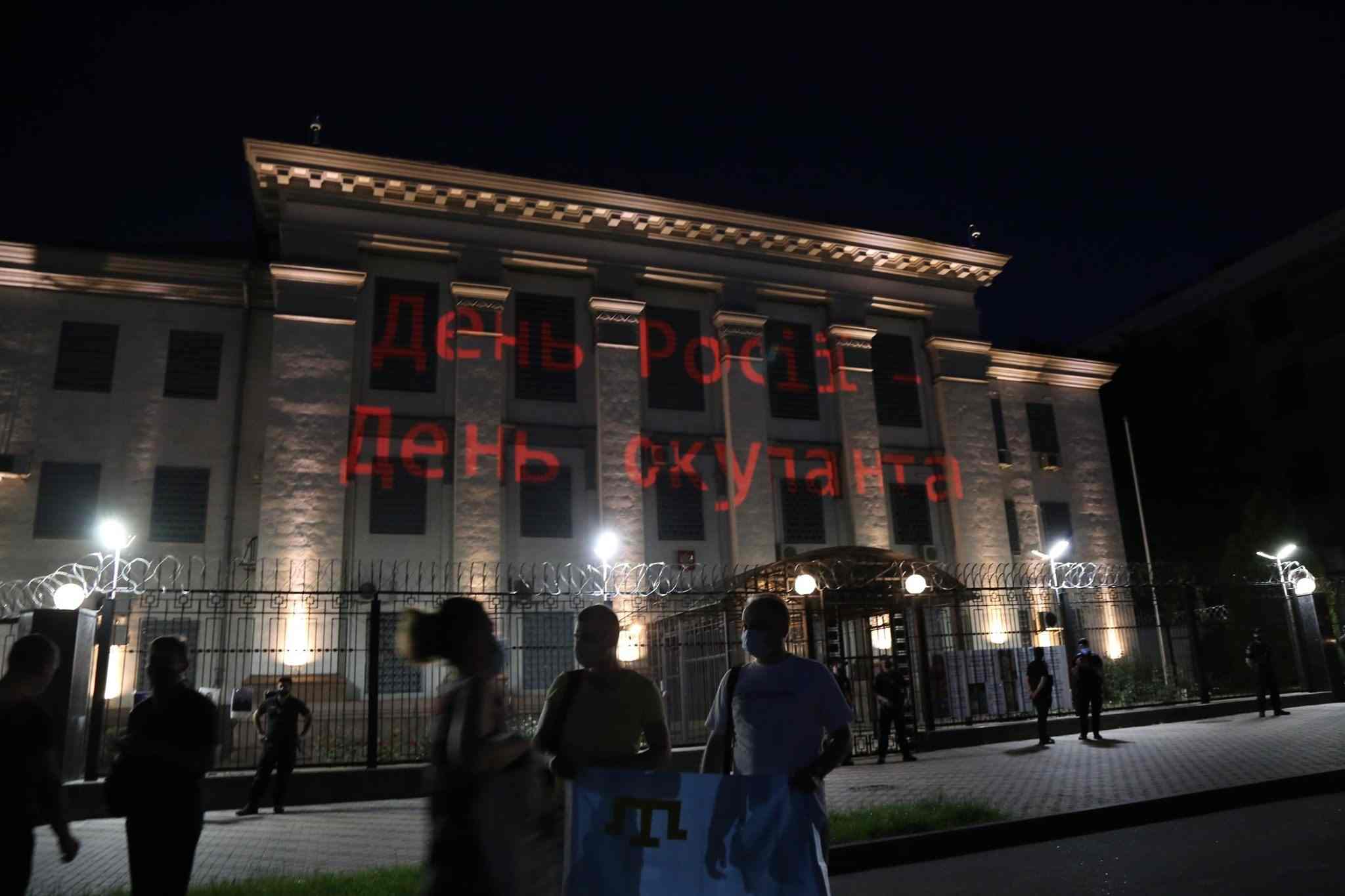 «День России — День оккупанта»: активисты креативно напомнили всему миру, что РФ – оккупант (видео)