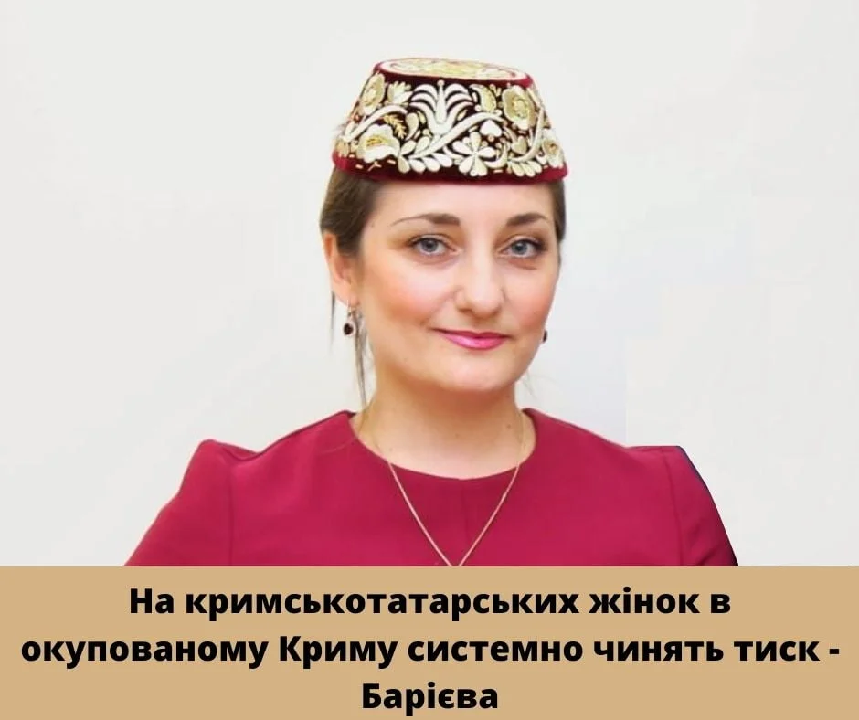 На кримськотатарських жінок в окупованому Криму системно чинять тиск – Барієва