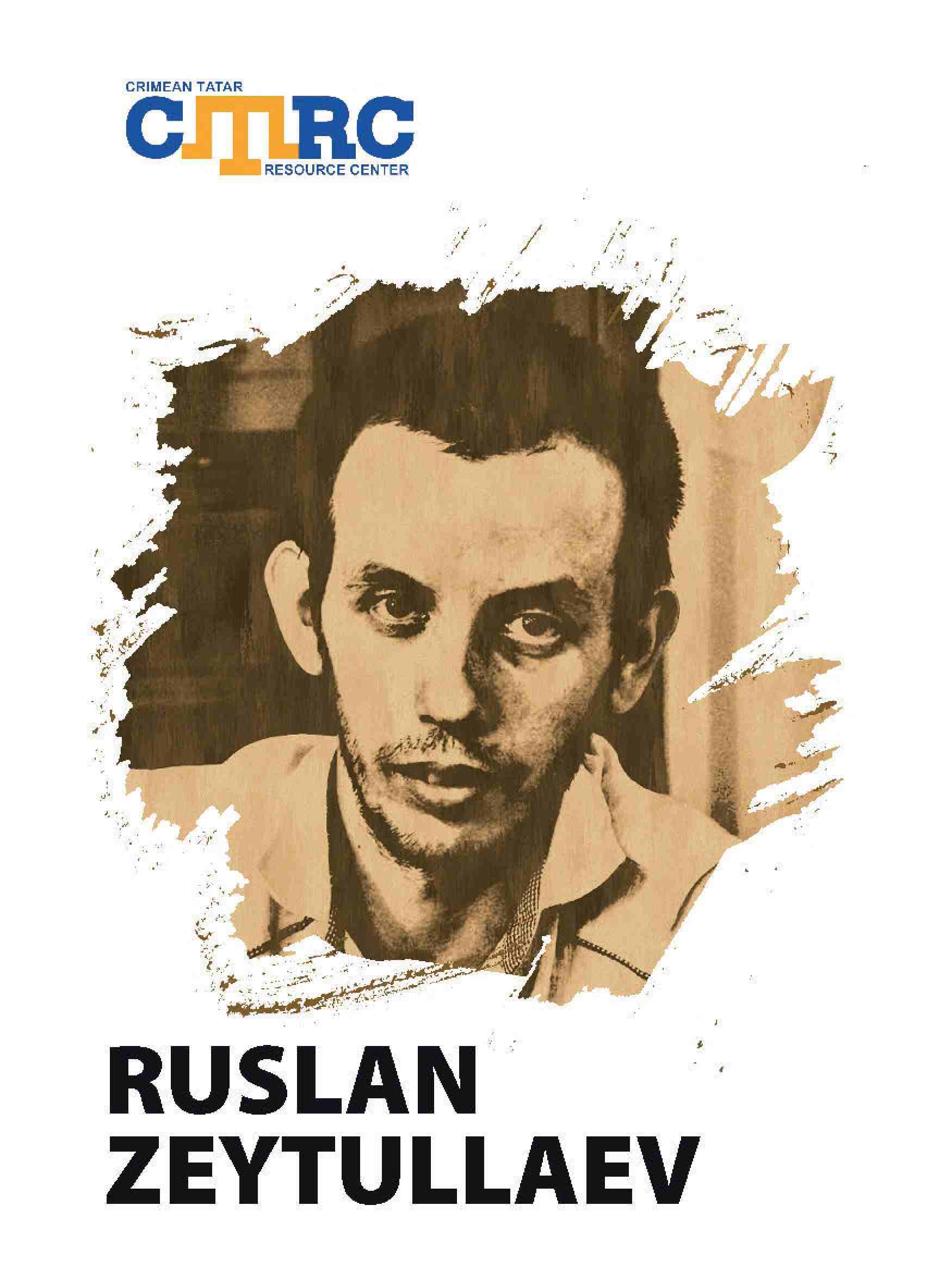 История политузника: Руслан Зейтуллаев