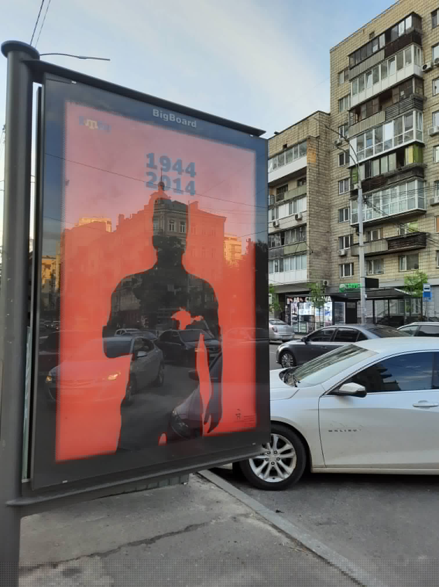 «Нет геноциду!»: в Киеве на ситилайтах появились плакаты с лозунгами #LIBERATECRIMEA