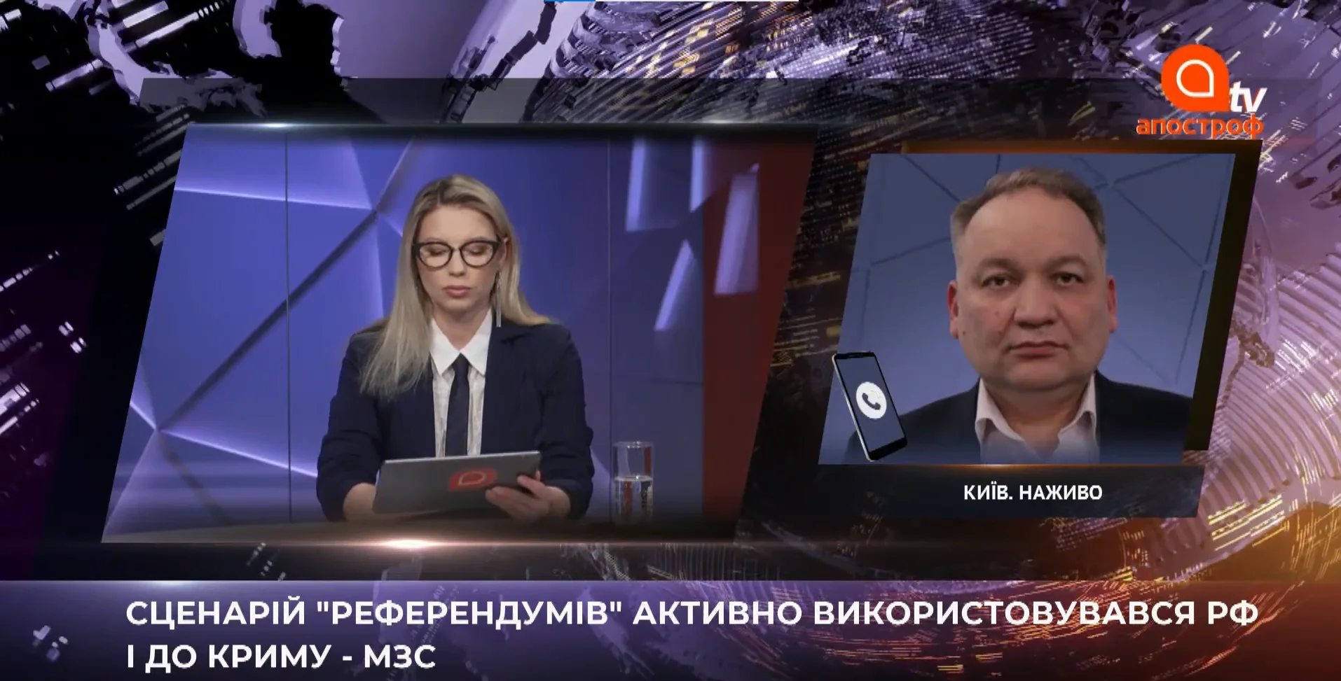 Bariiev announced the main function of the Crimean platform