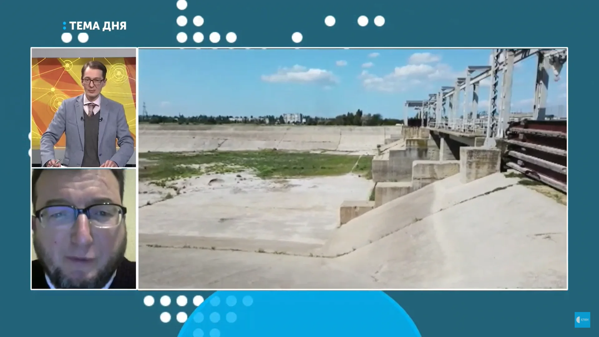 Хлобистов: “Проблема з питною водою в Криму абсолютно не пов’язана з перекриттям Північно-Кримського каналу”