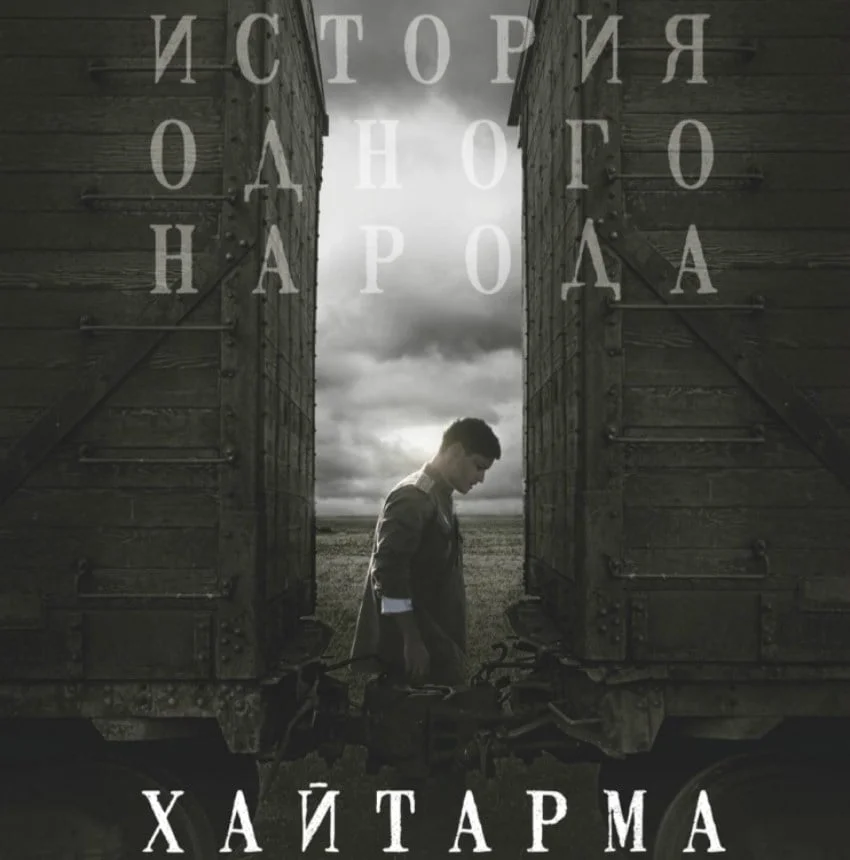 “Haytarma” Film