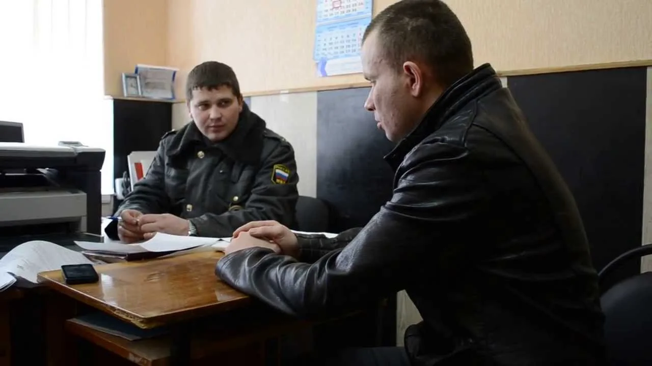 Interrogation