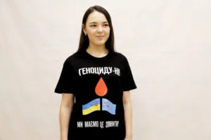 Футболка «Геноциду - нет!»