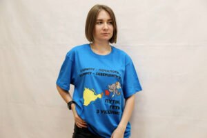 T-shirt «In Crimea - it began ... In Crimea - it will end»