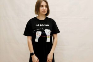 T-shirt «For Freedom!»