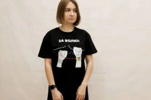 Футболка «За свободу!»