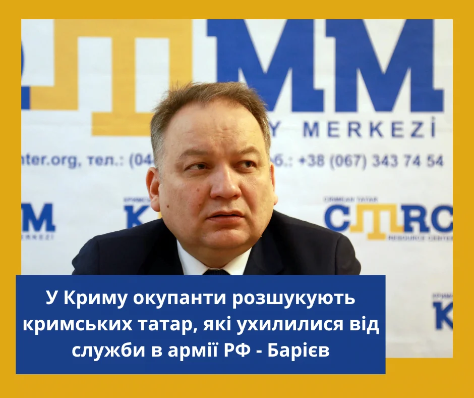 In Crimea, occupiers are looking for Crimean Tatars who evaded service in the Russian army – Bariiev
