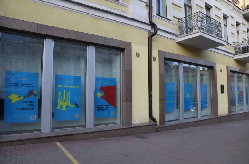 У Києві відкрили виставку до Дня спротиву російській окупації Криму