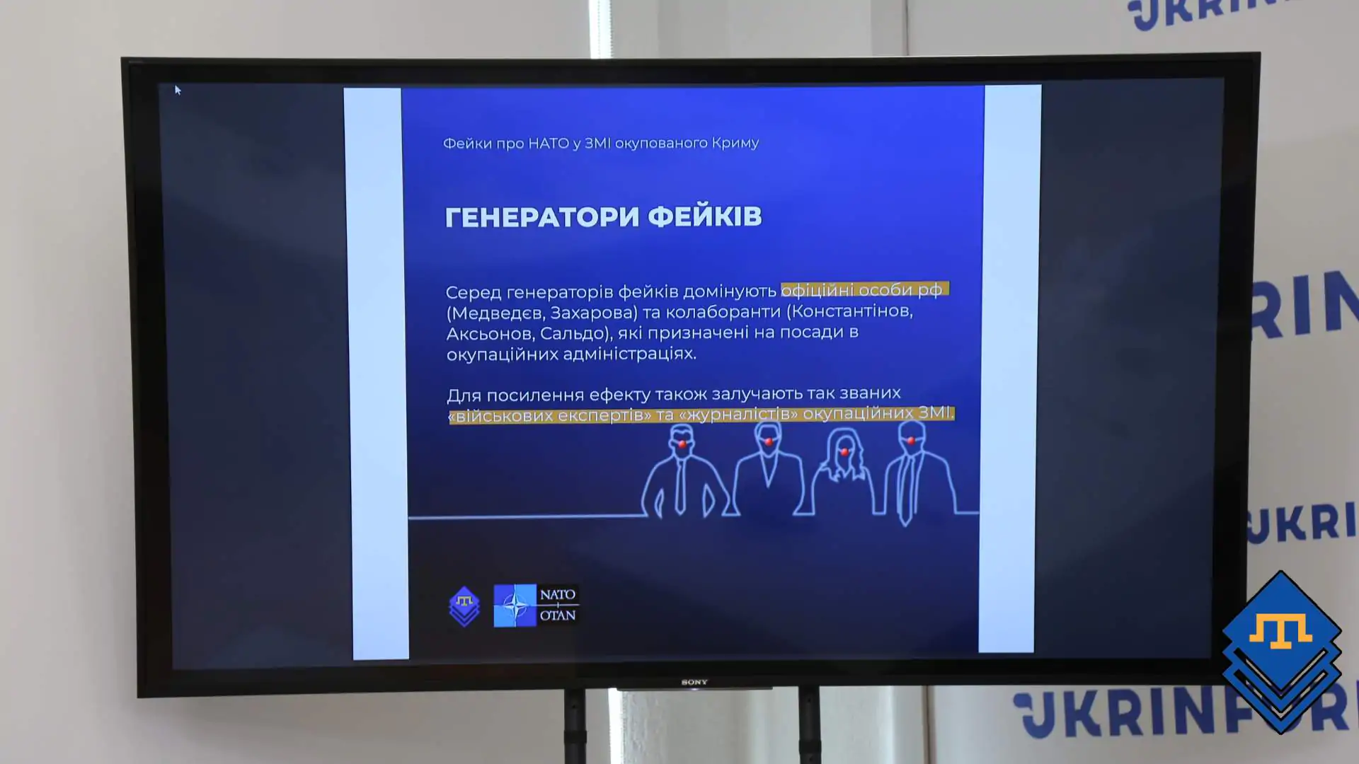 КРЦ розповів про тенденції поширення фейкової інформації в окупованому Криму про НАТО (фото)