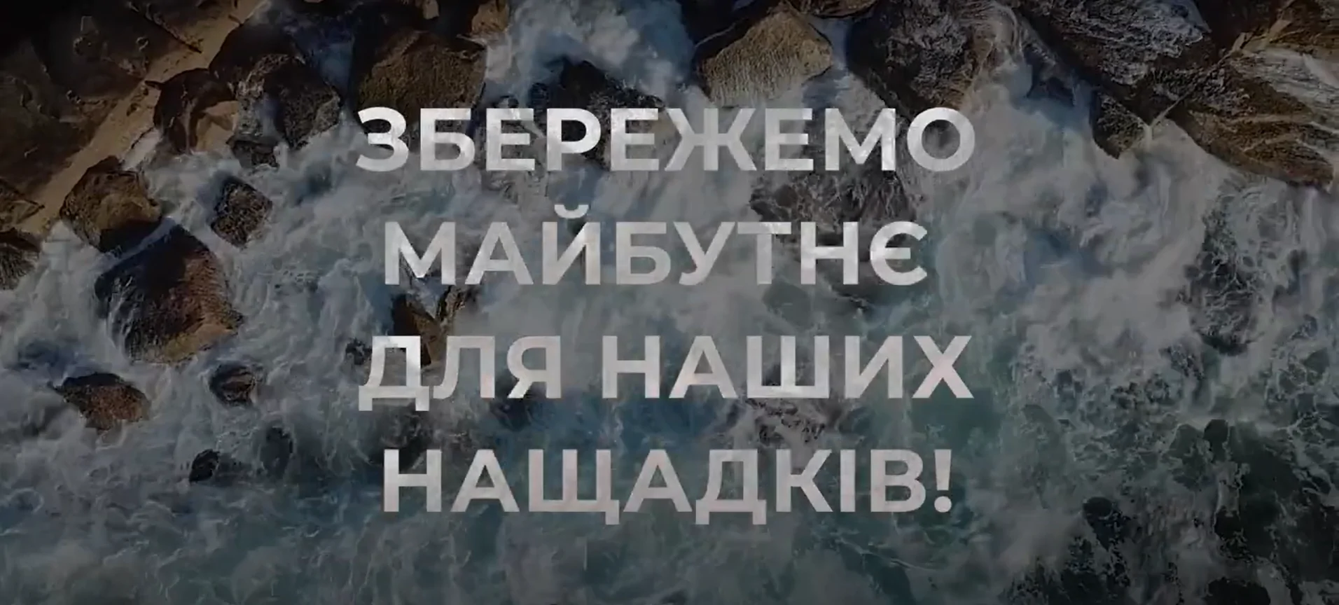 Как российская агрессия повлияла на окружающую среду Крыма? (видео)