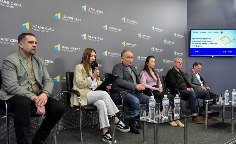 Эксперты КРЦ заявили о необходимости институализации Экспертной сети Крымской платформы (фото)