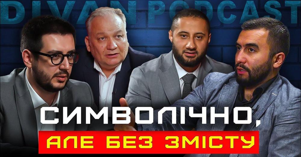 Подкаст «Коренные народы Украины и их права»
