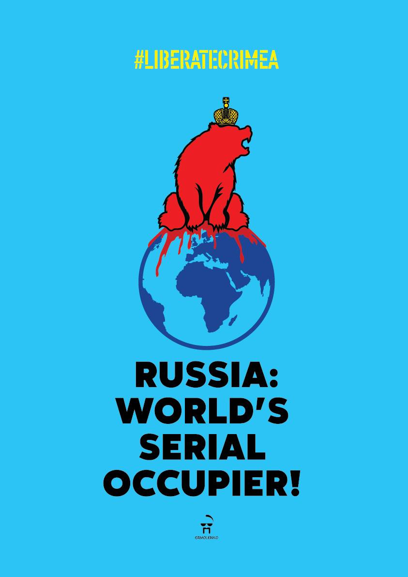 День росії – День окупанта
