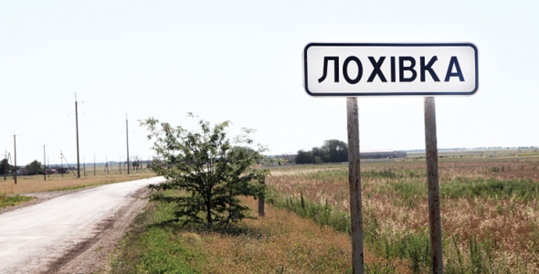 Поговорим о селе Лоховка, настоящее название которого — Ман-Кермен