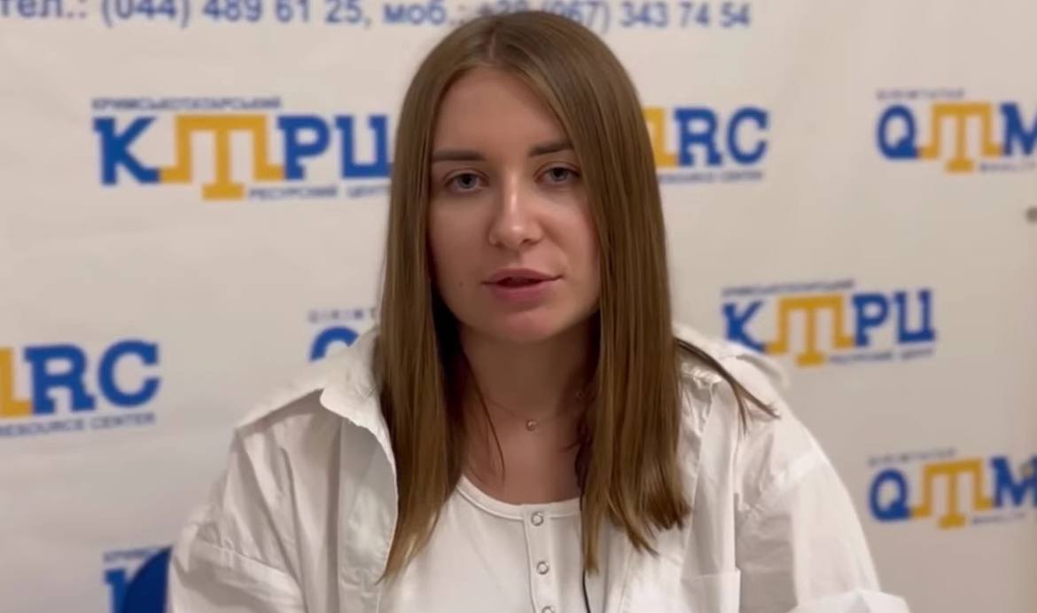 Определение коренных народов Украины