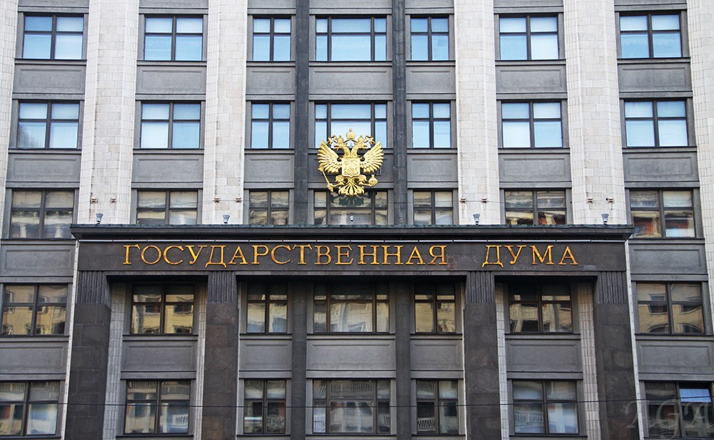 рф ухвалила закон, згідно з яким арешт може бути накладений на банківські рахунки, кошти та інше майно росіян, які за межами країни публічно висловлюються проти політики Кремля