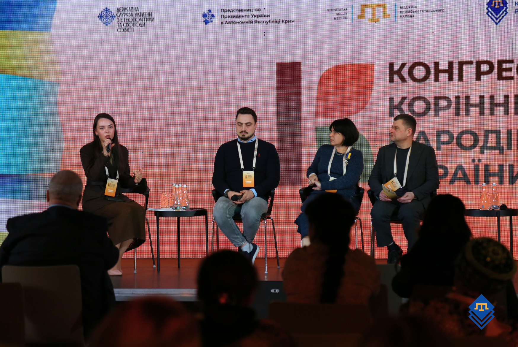Голос коренных народов Украины в мире: от локальной борьбы к глобальному признанию