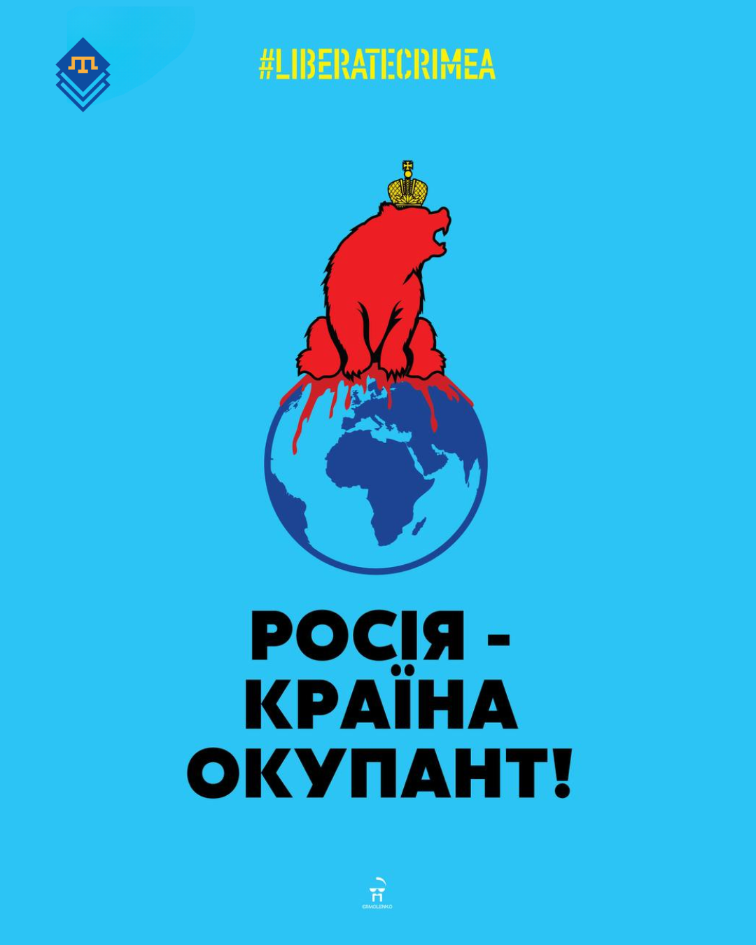 На тимчасово окупованій Херсонщині окупанти облаштовують військові склади у дитячих садках та відбирають житло місцевих жителів