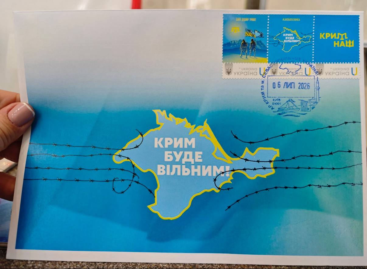 «З якою метою Кримськотатарський Ресурсний Центр випустив марковий аркуш “У Криму почалося — у Криму завершиться!”?» — Зарема Барієва